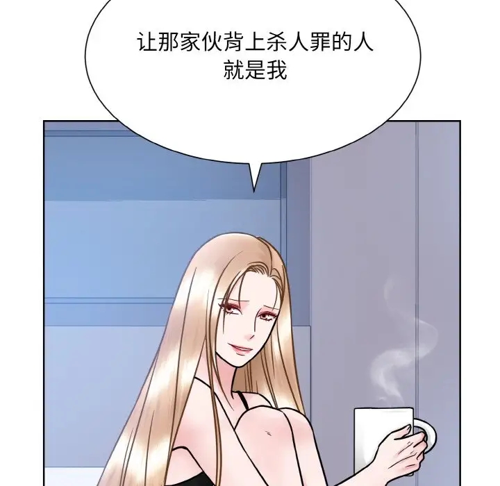 第39话  图 75