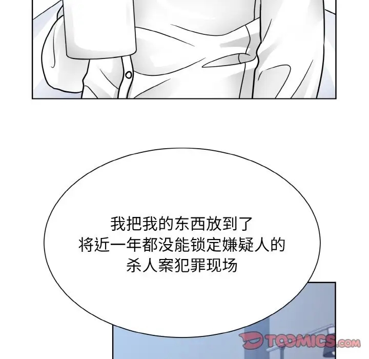 第39话  图 78