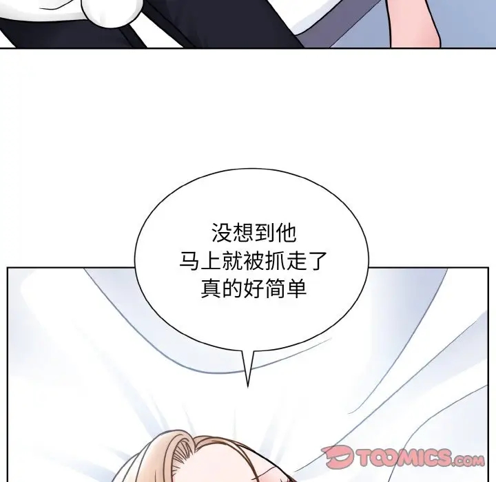第39话  图 82