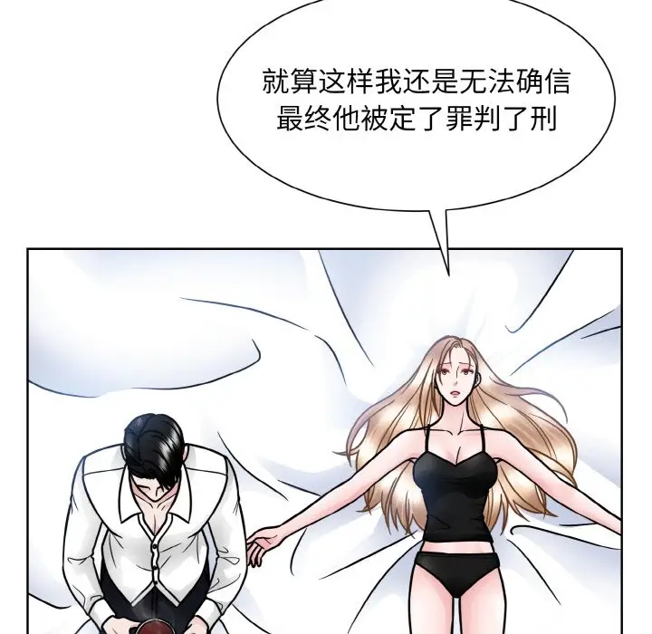 第39话  图 85