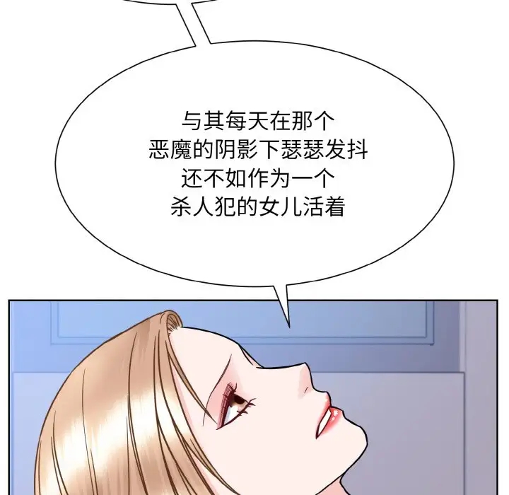 第39话  图 88