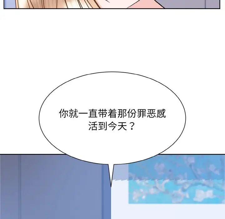 第39话  图 89