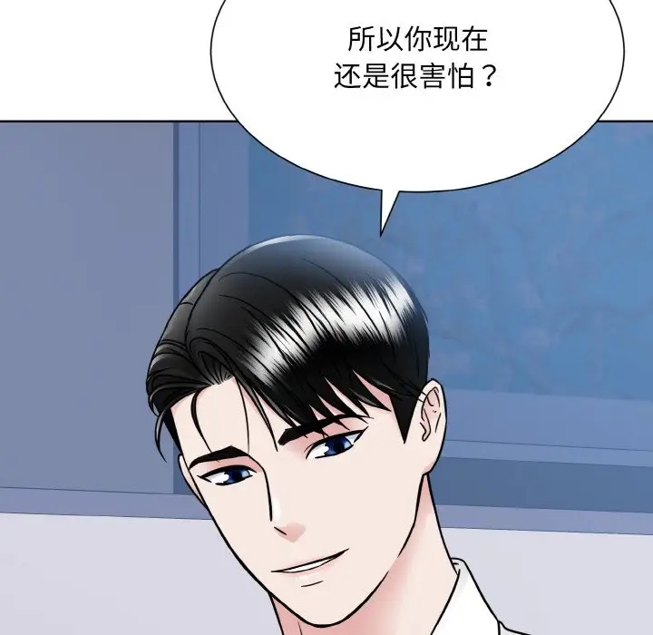 第39话  图 95