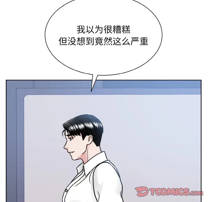 第39话  图 98