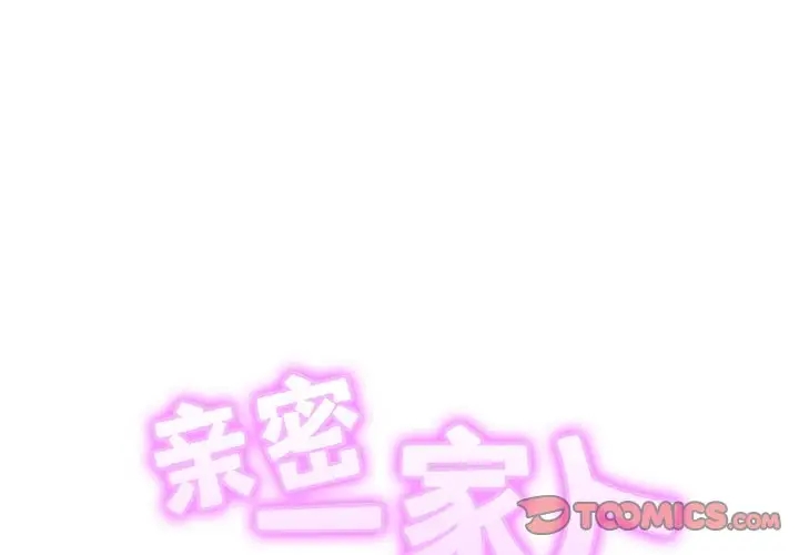 第41话 - 第2.jpg页