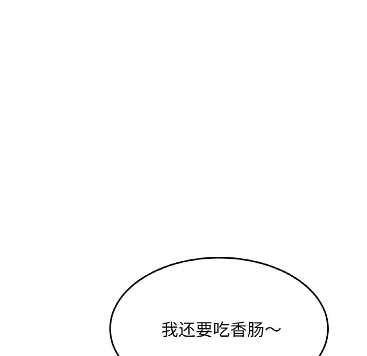 第41话 - 第5.jpg页