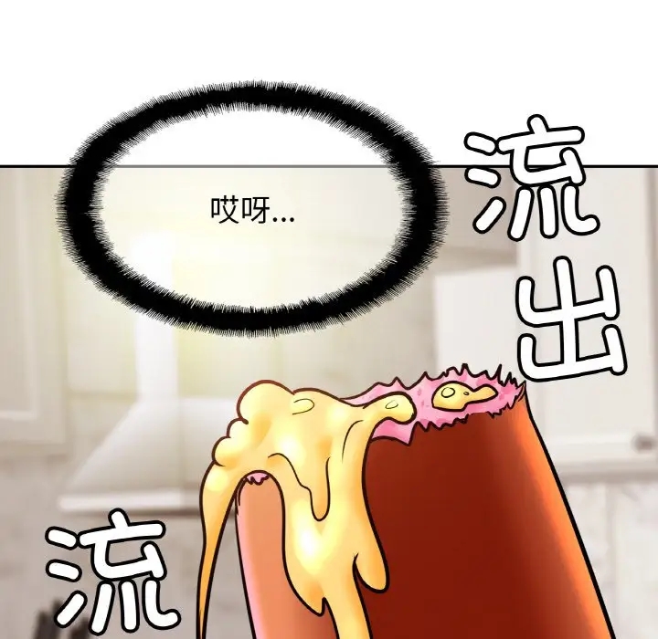 第41话 - 第11.jpg页