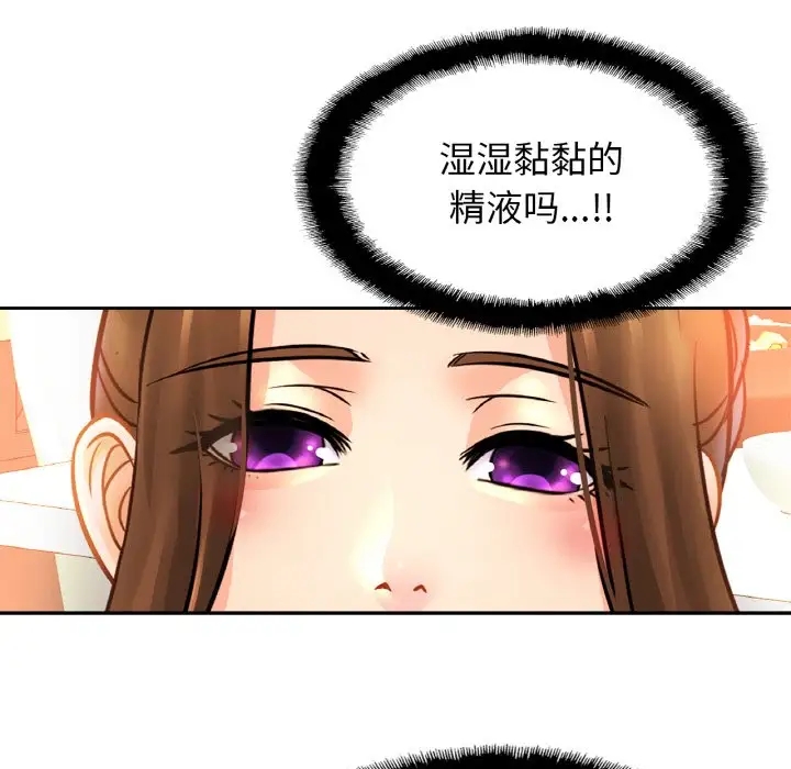 第41话 - 第13.jpg页