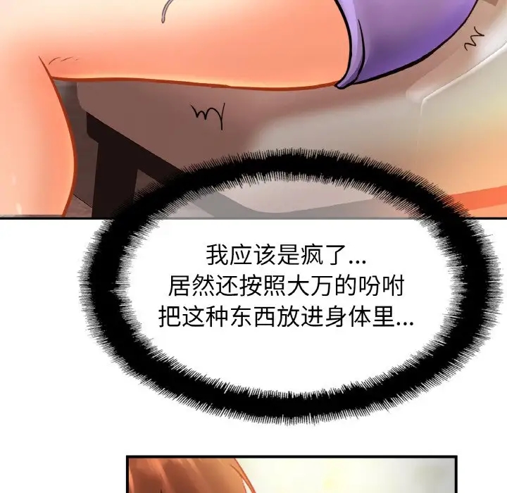 第41话 - 第15.jpg页