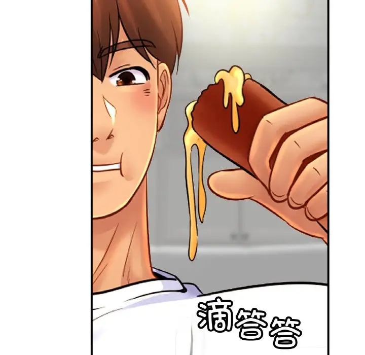 第41话 - 第16.jpg页