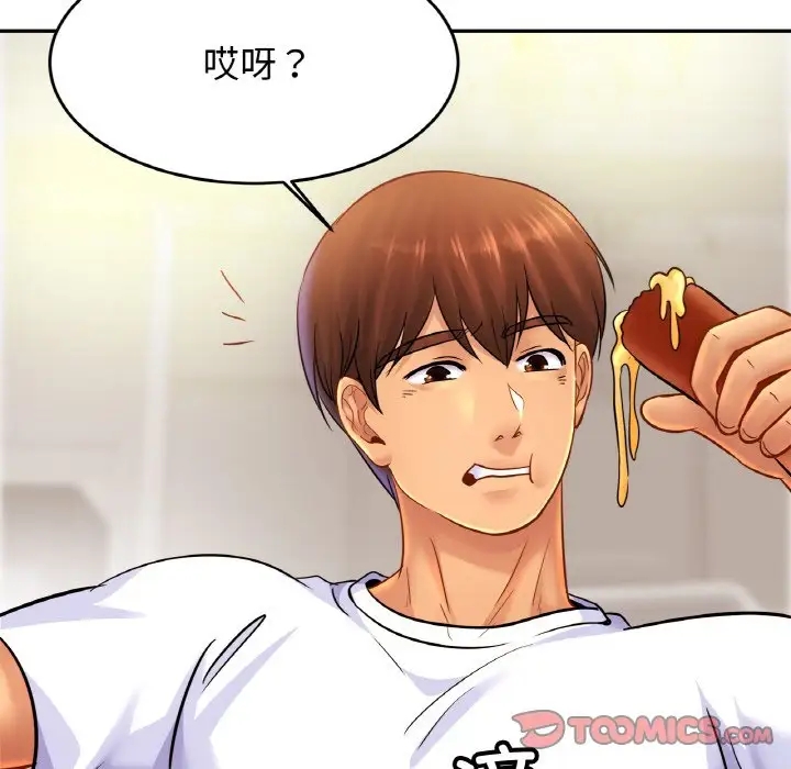 第41话 - 第18.jpg页