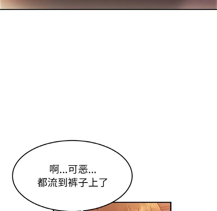 第41话 - 第20.jpg页