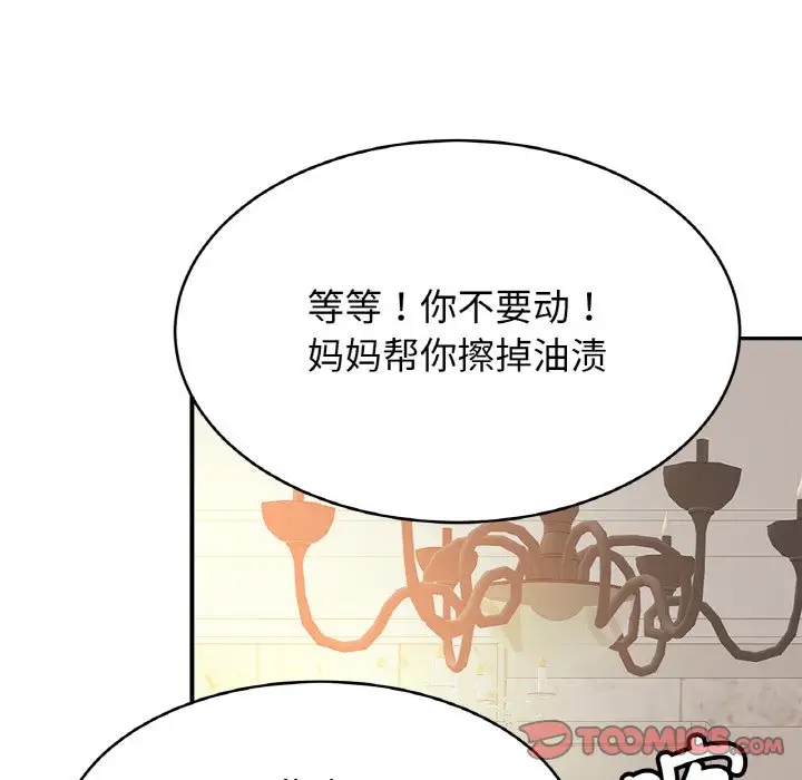 第41话 - 第22.jpg页