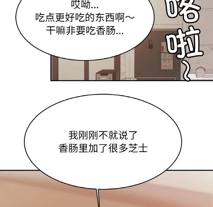 第41话 - 第23.jpg页