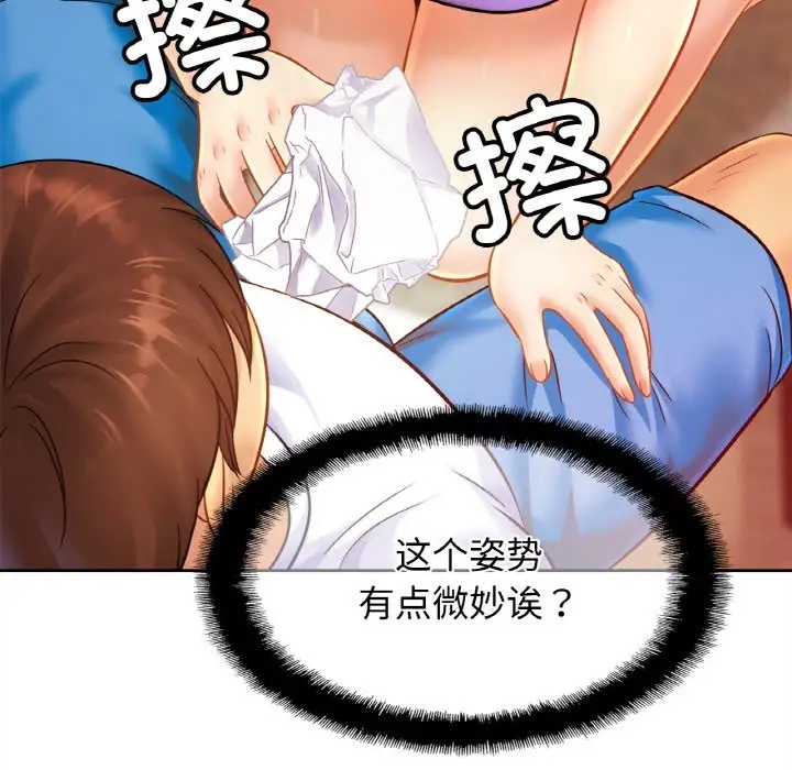 第41话 - 第25.jpg页