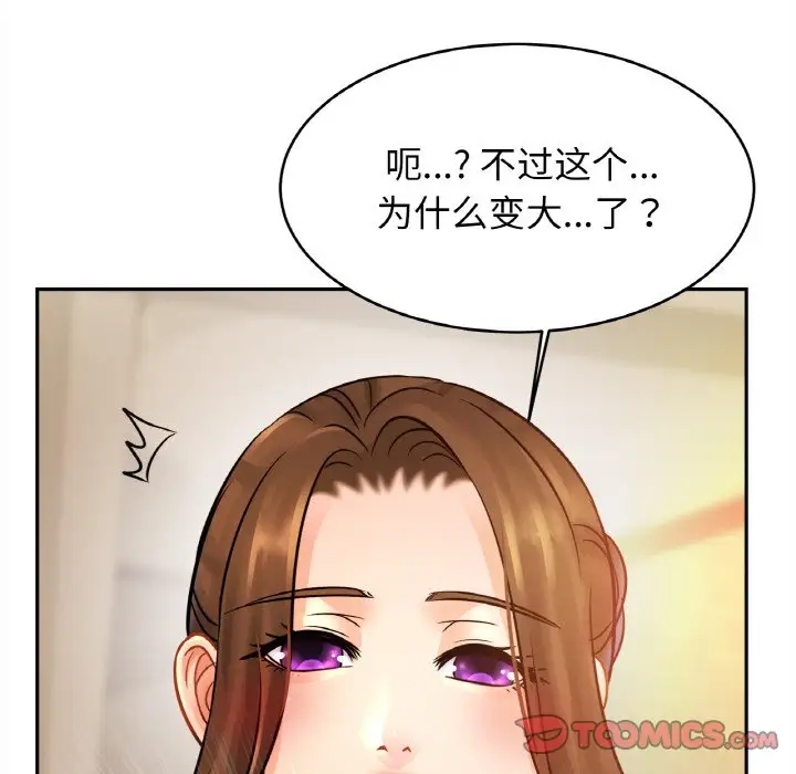 第41话 - 第26.jpg页