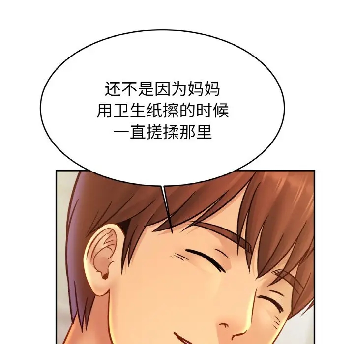 第41话 - 第28.jpg页