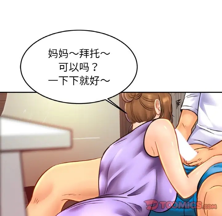 第41话 - 第30.jpg页