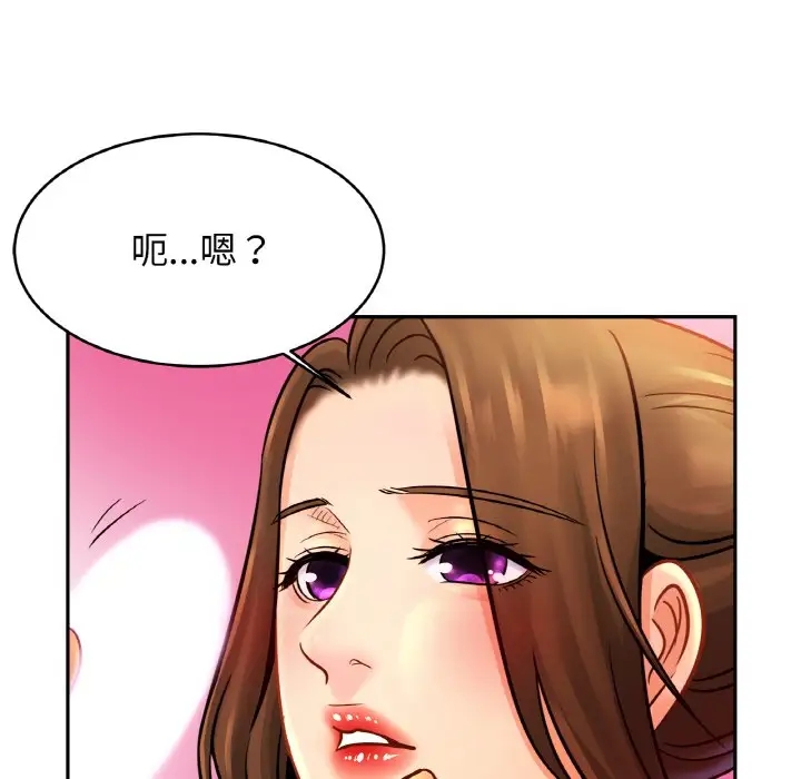 第41话 - 第32.jpg页