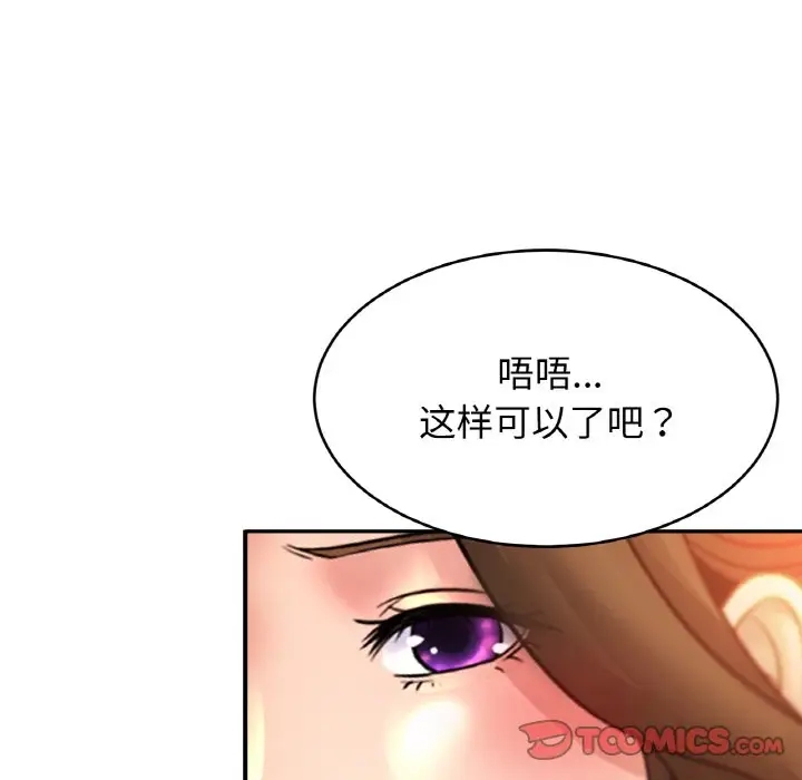 第41话 - 第38.jpg页