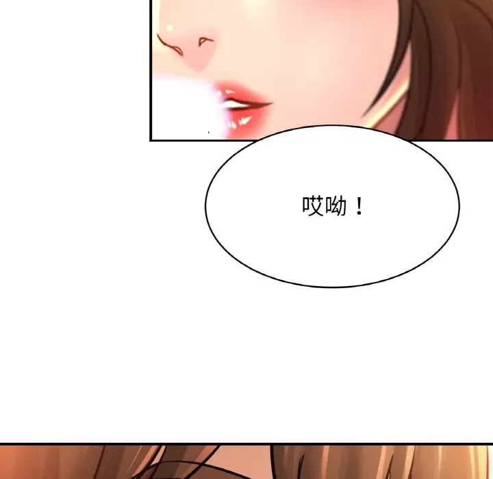 第41话 - 第39.jpg页
