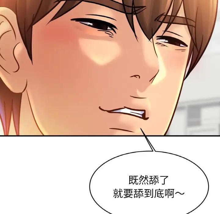 第41话 - 第40.jpg页