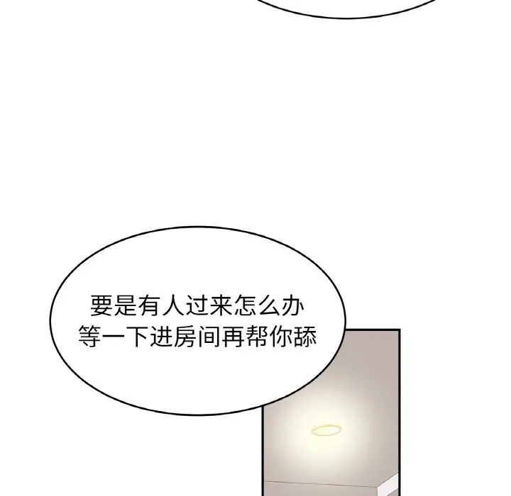第41话 - 第41.jpg页