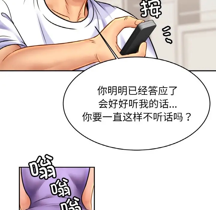 第41话 - 第44.jpg页