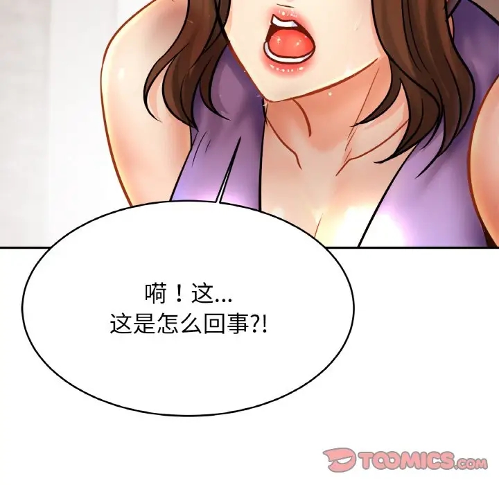 第41话 - 第46.jpg页