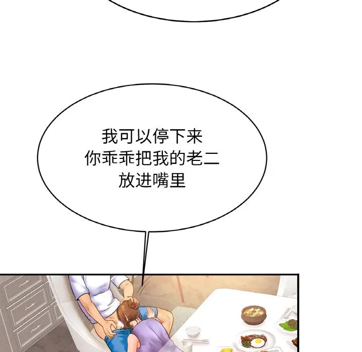 第41话 - 第49.jpg页