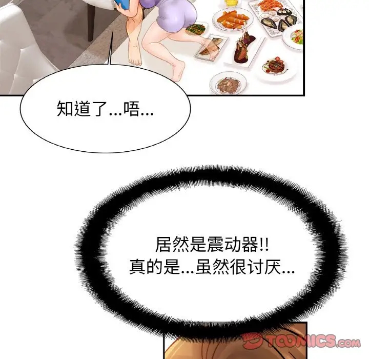 第41话 - 第50.jpg页