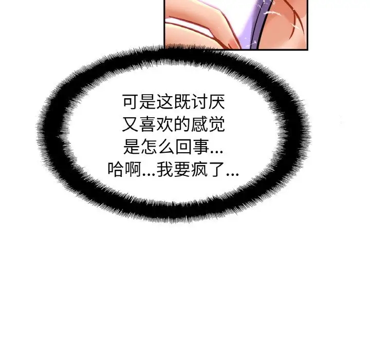 第41话 - 第52.jpg页