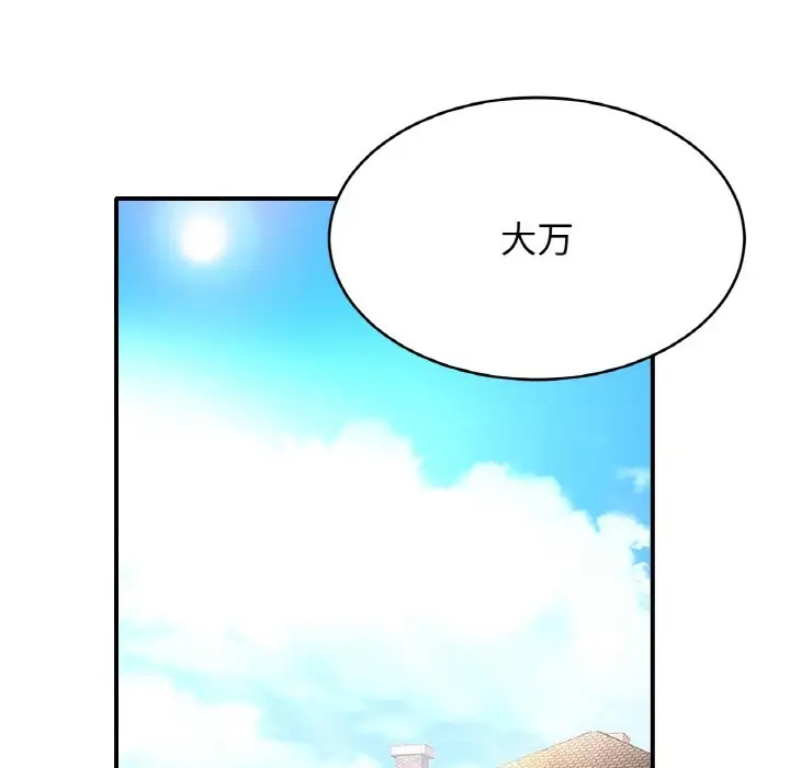 第41话 - 第53.jpg页