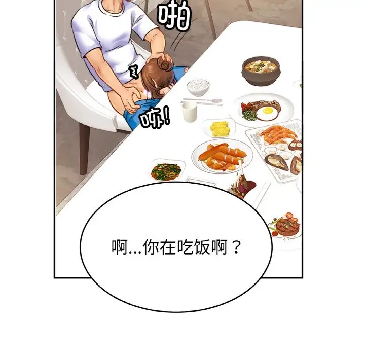 第41话 - 第56.jpg页