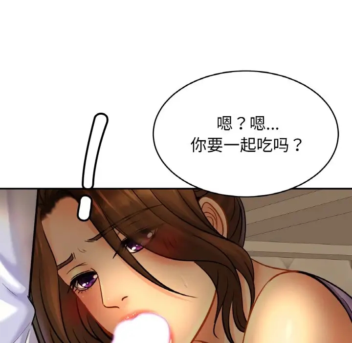 第41话 - 第57.jpg页