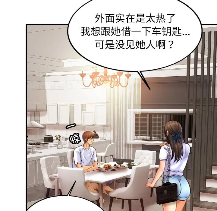 第41话 - 第59.jpg页
