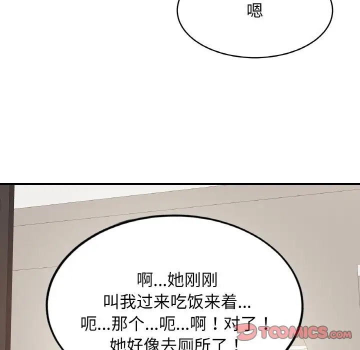 第41话 - 第62.jpg页