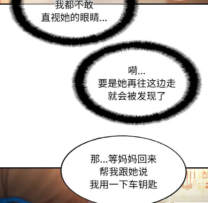 第41话 - 第64.jpg页