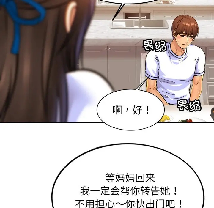 第41话 - 第65.jpg页