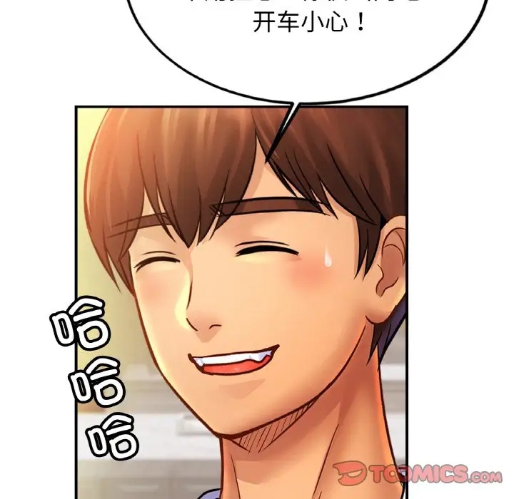 第41话 - 第66.jpg页