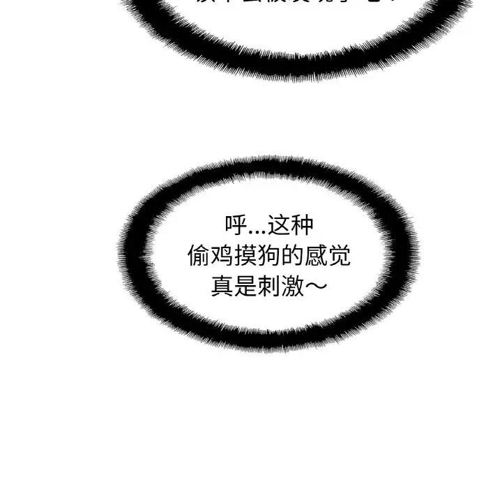 第41话 - 第71.jpg页