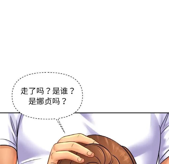 第41话 - 第72.jpg页