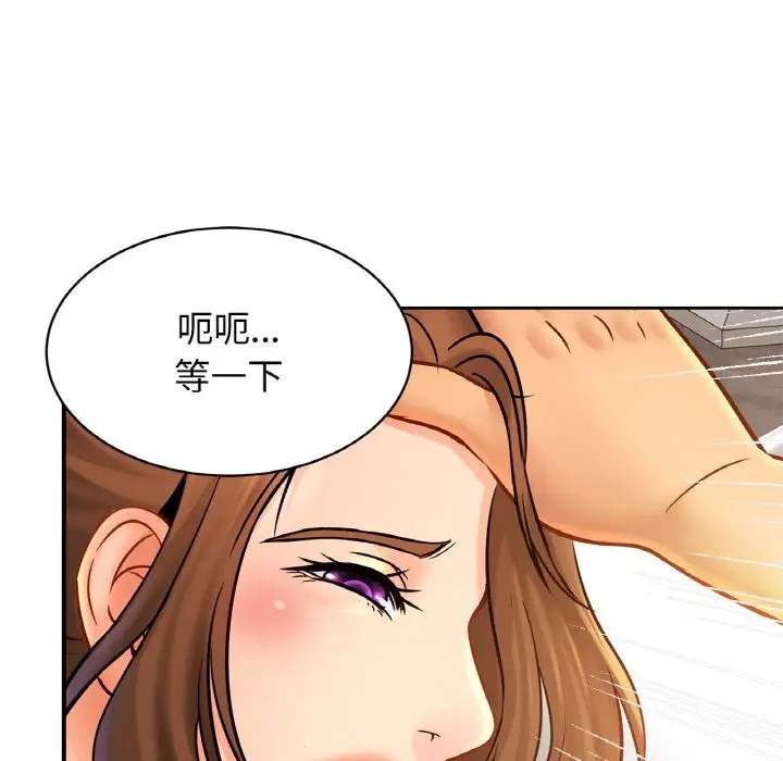 第41话 - 第76.jpg页