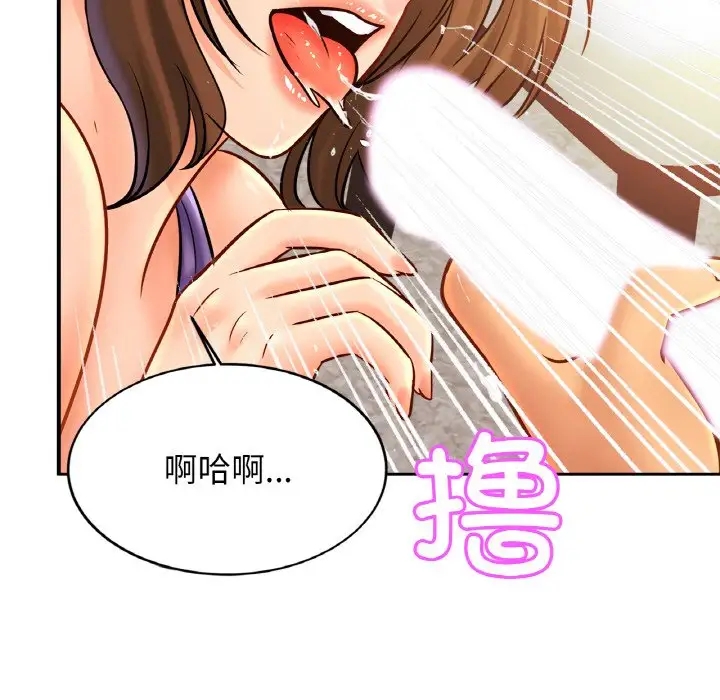 第41话 - 第77.jpg页