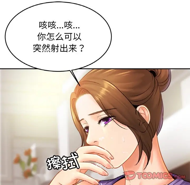 第41话 - 第82.jpg页