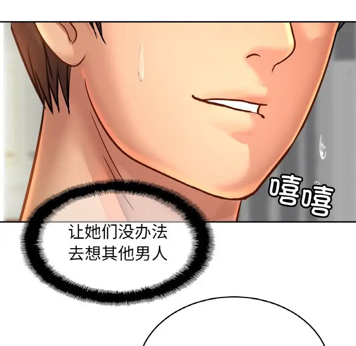 第41话 - 第87.jpg页