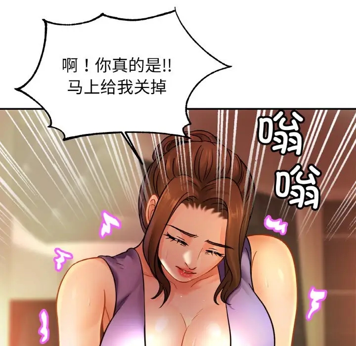 第41话 - 第93.jpg页