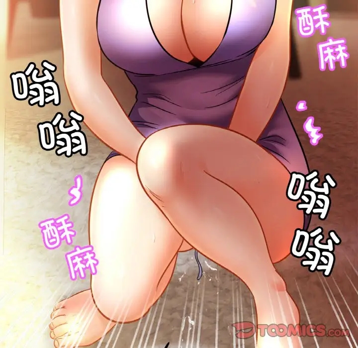 第41话 - 第94.jpg页