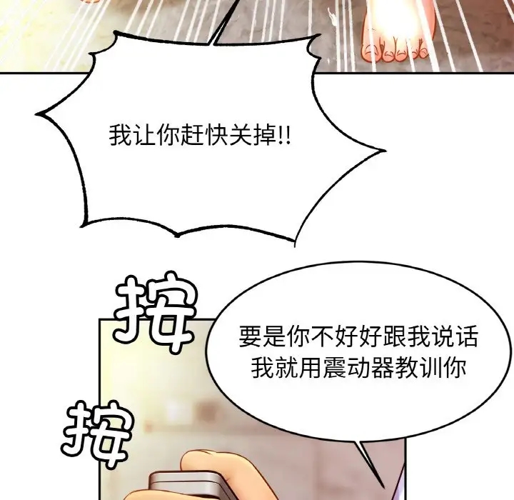 第41话 - 第95.jpg页