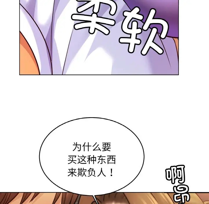 第41话 - 第104.jpg页